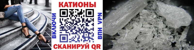 МЕФ мука  мега tor  Великий Новгород 