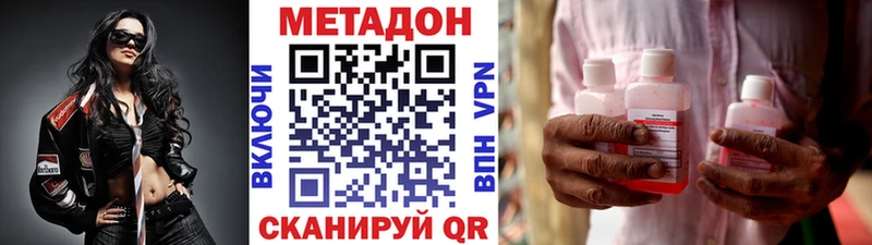МЕТАДОН мёд  продажа наркотиков  mega сайт  Великий Новгород 