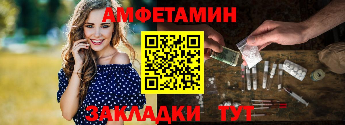 Великий Новгород  Первитин винт  Вход с VPN  Первитин винт 