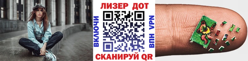Наркотические марки 1,5мг  Великий Новгород 