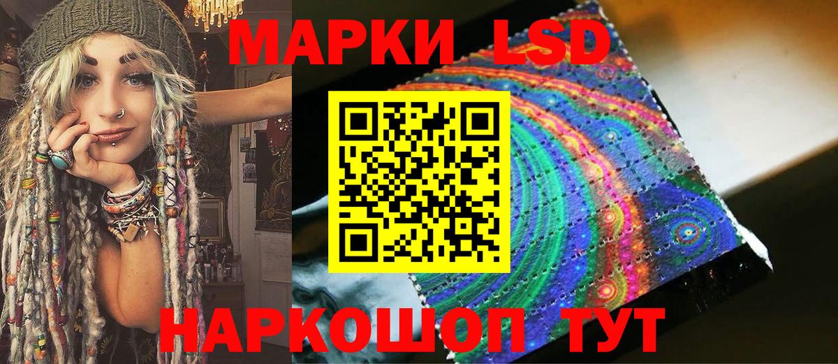 Наркотические марки 1,8мг  Вход с VPN  Великий Новгород 