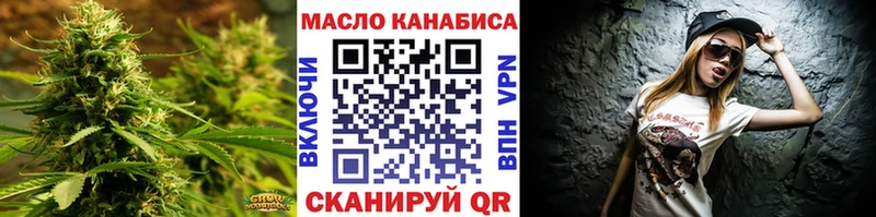 кракен маркетплейс  Великий Новгород  Дистиллят ТГК вейп с тгк 