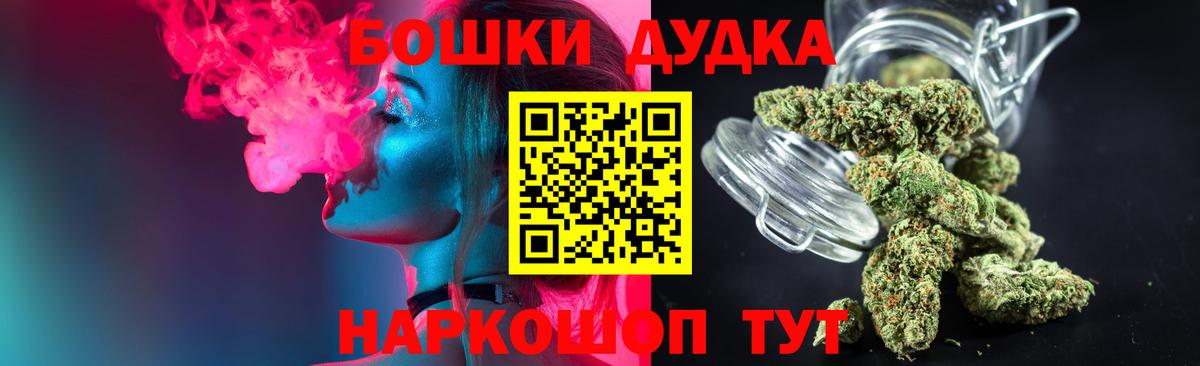 Каннабис индика  Конопля VHQ  Бошки марихуана планчик  Великий Новгород  Вход с VPN  Каннабис White Widow 